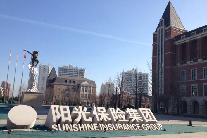 陽(yáng)光保險(xiǎn)集團(tuán).jpg